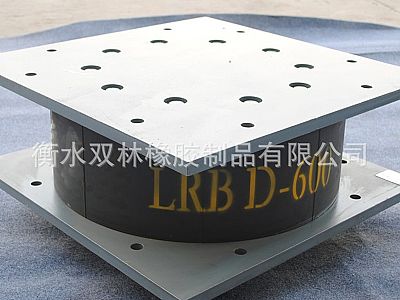 寿光市LRB铅芯隔震橡胶支座